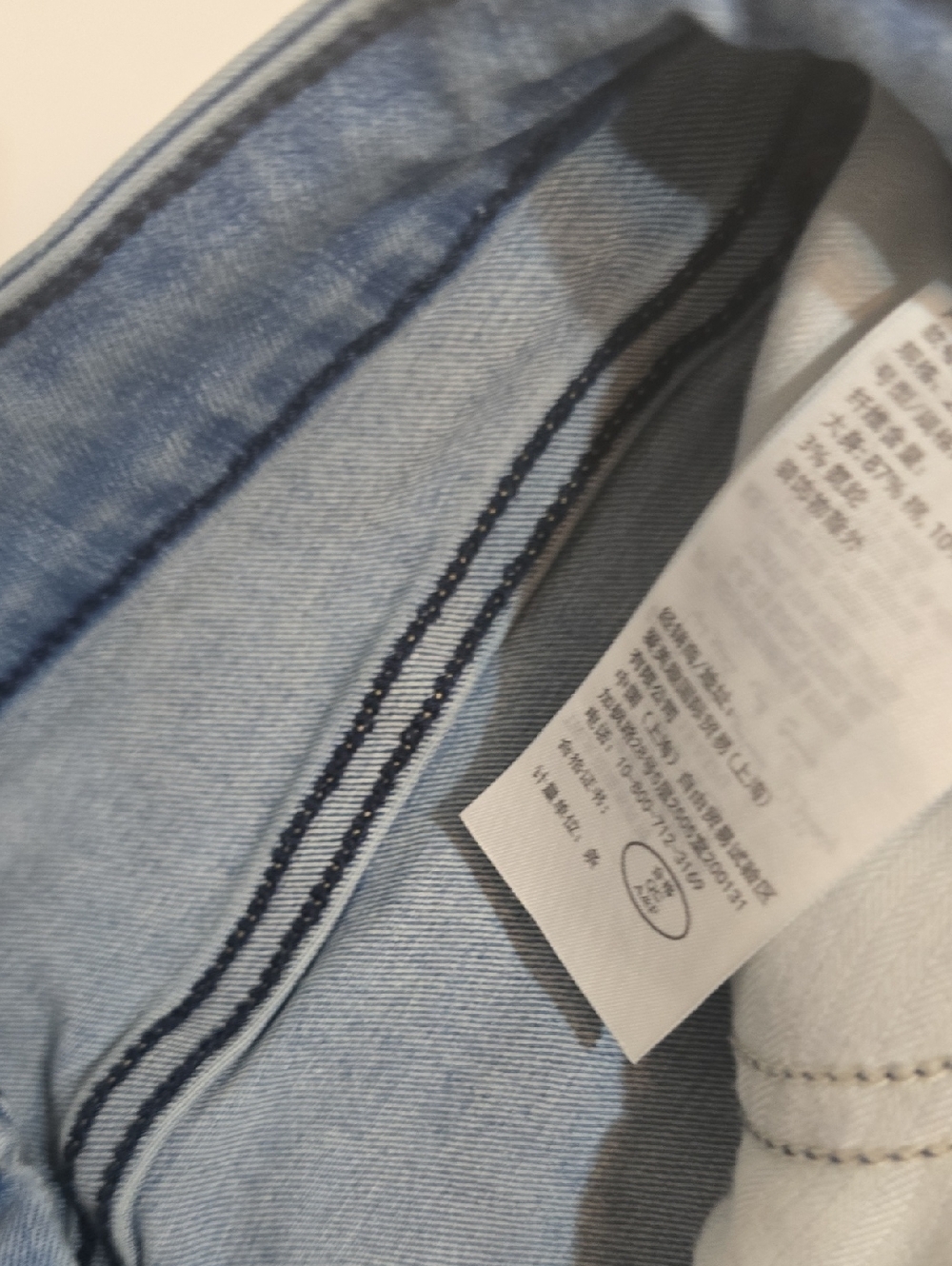 Abercrombie & Fitch Light Blue Straight Leg Jeans Size 26/2 - Picture 4 of 6
